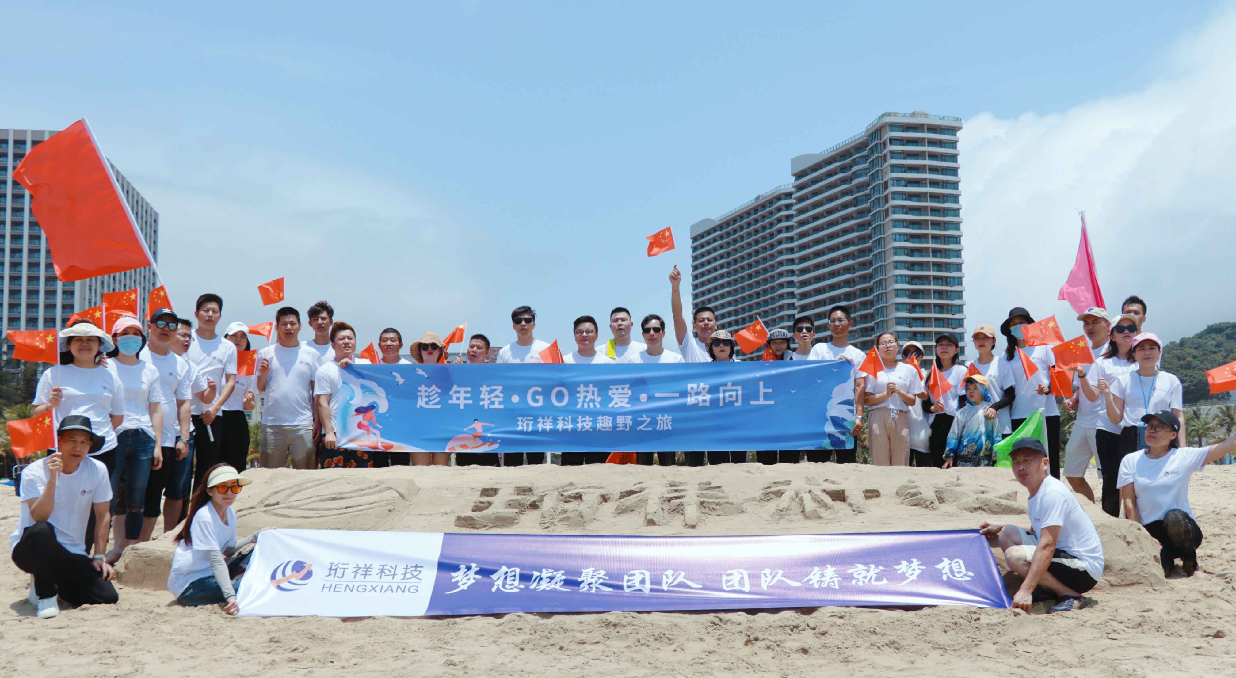 团建回顾-爱游戏app体育官方网站-爱游戏(中国)2022年度趣野之旅圆满结束