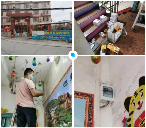 爱游戏app体育官方网站-爱游戏(中国)广西智慧校园安全用电落地案例